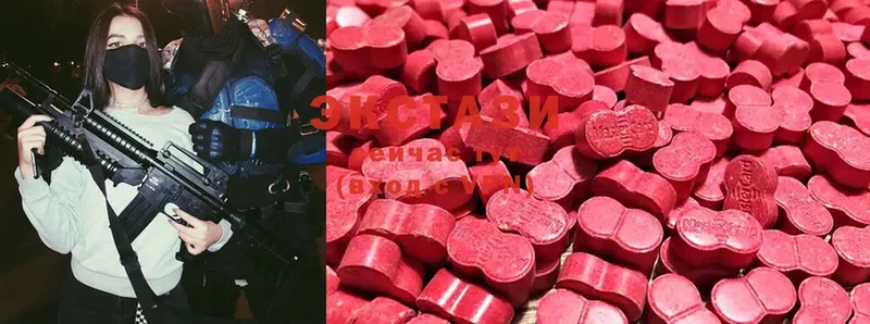 даркнет сайт  Саратов  ЭКСТАЗИ MDMA 