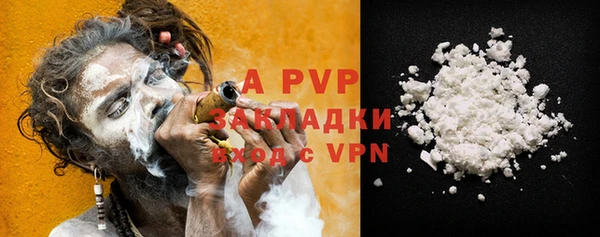 ALPHA-PVP Верхнеуральск